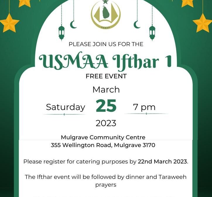 USMAA Ramadan 2023 – Ifthar – March 25th