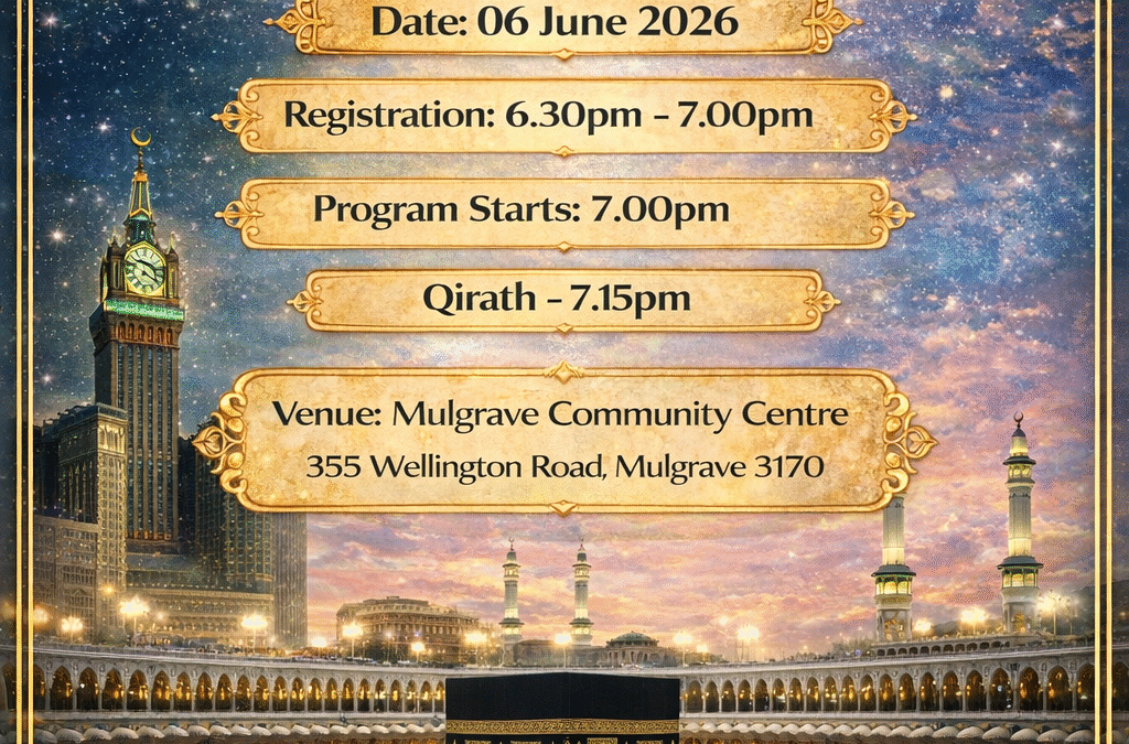 EID Al Adha Hadj Dinner 2026
