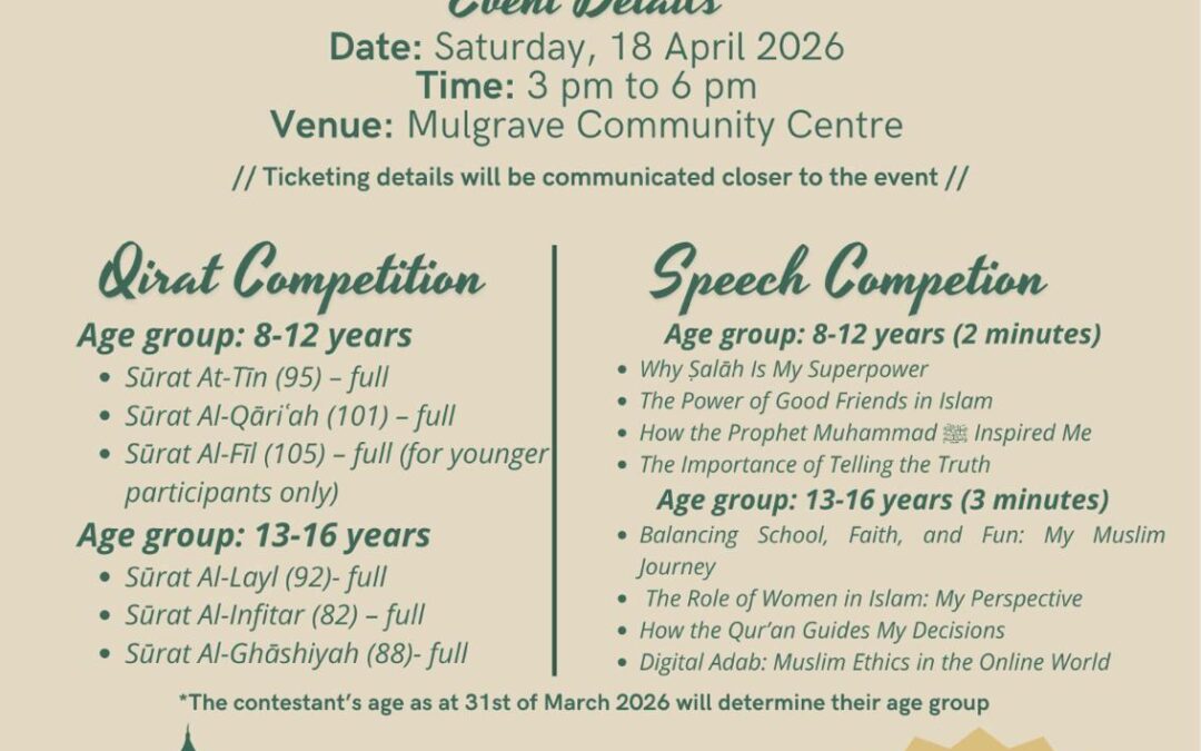 USMAA Islamic Day Event